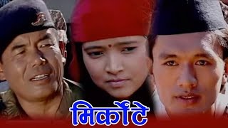 Mirkote Jhyaure _ Full Video Song | Bindabasini Music _ Prem Bahadur Bhusal Magar/ Bima Kumari Dura