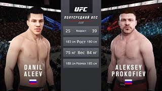 ✅ БОЙ РЕГБИСТ ПРОТИВ АЛЕКСЕЯ ПРОКОФЬЕВА В ИГРЕ EA SPORTS UFC 3 ПУЛЕМЕТЧИК TEAM