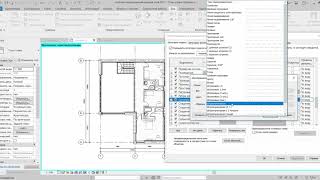 Revit. Видимость и графика | Софт Культура