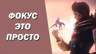 ФОКУС - ЧТО КАЧАТЬ НОВИЧКУ
