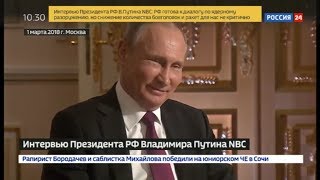 Путин прокомментировал фото, где он скачет на медведе