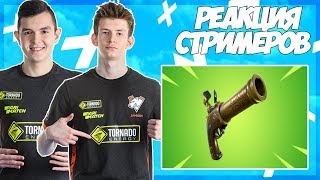 РЕАКЦИЯ СТРИМЕРОВ НА "БРЕТЁР" В ФОРТНАЙТ. JAMSIDE, 7SSK7, FIVESKILL HURMA, МОМЕНТЫ ФОРТНАЙТ