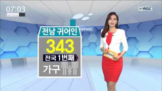 [뉴스투데이][카드뉴스]"제 2의 인생은 농어촌에서"..씁쓸한 이면