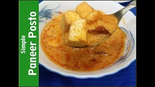 Simple Paneer posto Recipe |  Paneer Posto Curry / #ShivamRecipes