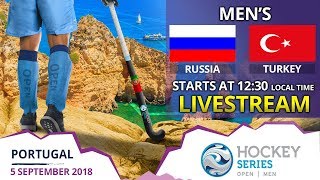Russia v Turkey | 2018 Men’s Hockey Series Open | FULL MATCH LIVESTREAM