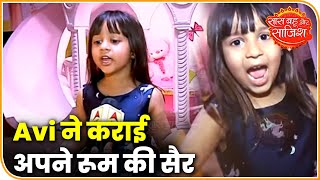 A Trip To Avi's Room | Meri Gudiya | Saas Bahu Aur Saazish