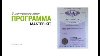 Доктор биологических наук о методике Master Kit ➤ Каримова Руфия