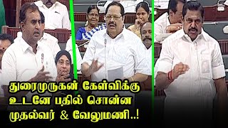 Dhurai Murugan vs Edappadi, S.P. Velumani, OPS Speech at TN Assembly | DMK vs ADMK | Today Assembly
