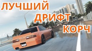 ПРЕВОСХОДНЫЙ ДРИФТ КОРЧ ИЗ NISSAN SILVIA 1992! FORZA HORIZON 3! 4k 60 FPS!