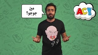 ستاندب عالسريع: نوماً هنيئاً لأطفالكم مع نديم المصري