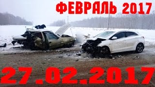 Новая Подборка Аварий и ДТП 18+ Февраль 2017 || Кучеряво Едем