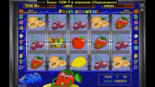 Видео обзор: Как разорить казино Вулкан