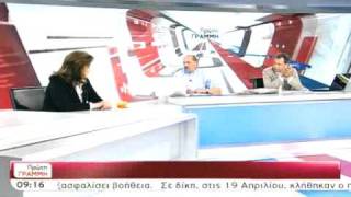 Συνέντευξη Ντόρας Μπακογιάννη στην Πρώτη Γραμμή - ΣΚΑΪ