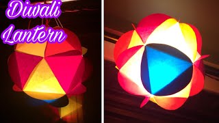 BEAUTIFUL PAPER LANTERN FOR DIWALI | HANGING LANTERN FOR DIWALI | DIWALI DECORATION CRAFT