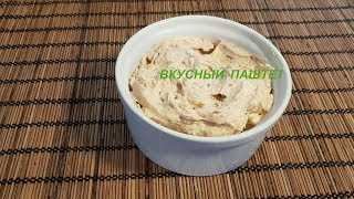 Вкусный рыбный паштет