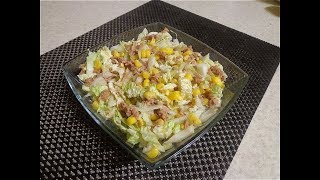 Вкусный салат за 5 минут с тунцом.
