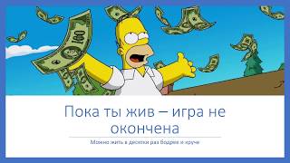Реальный способ заработка. С полной гарантией