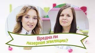 Эффект уже после первого посещения | Отзыв Елены о лазерной эпиляции в салоне LaserLove 16+