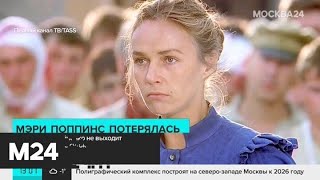 Наталья Андрейченко не выходит на связь больше суток - Москва 24