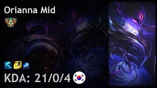Orianna Mid vs Cassiopeia - KR Challenger Patch 7.11