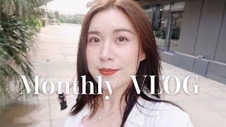 6月Vlog|生日月过的超开心der~吹风机底妆法超赞！尝试长沙火烧云！和朋友唱K好多美妙的事情！