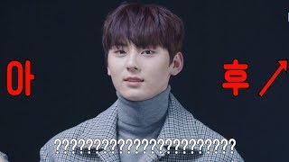 [워너원/황민현] 의문의 스미코 _feat. 성운&다니엘