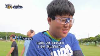 [KCTV제주방송] 인사이드 제주_정면으로 돌격! NLCS럭비팀