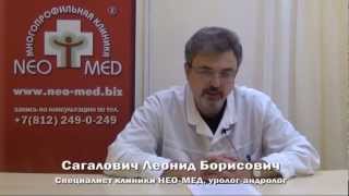 Аденома простаты