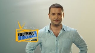 Говорим и показываем - Отплатил матери 23.09.2016