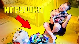 РУМ ТУР КОМНАТЫ МОЕГО ДЕТСТВА /МОИ ДЕТСКИЕ ИГРУШКИ ДЛЯ ПРАНКОВ / МАМА ВСЕ ВЫБРОСИЛА