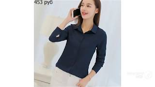Одежда с Aliexpress - Стильная блузка