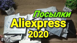 РАСПАКОВКА ПОСЫЛОК АЛИЭКСПРЕСС 2020 #65 (10 Годных товаров из Китая)