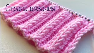 Узоры спицами. Резинка 2х3 со снятой петлей.