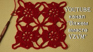 Как соединить мотивы крючком видео Вариант1. 3 способа Урок 65   How to join crochet motifs