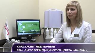 Лишний вес или Чем опасно ожирение? Красноармейск