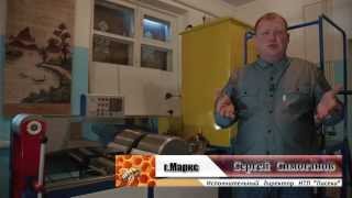 Продажа ручных вальцов для изготовления вощины