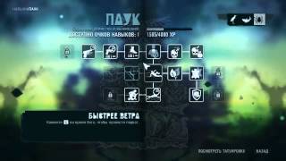 Far Cry 3! 15 вечер!!Бак убит!!Компашка в сборе!!