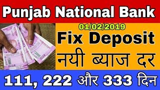 PNB new Fix Deposit Interest Rate | Fix Deposit interest Rate | Punjab National Bank FDs