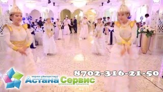 Zara би ансамблі Казахский танец Астана Шоу