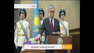 Бүгін Қасым-Жомарт Тоқаев ант беріп, қызметіне кірісті