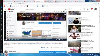Правда глаза колит "армянам". Внеочередное видео о лжи "армянских" блогеров.