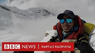 Би-Би-Си ТВ жаңылыктары (29.10.2019) - BBC Kyrgyz