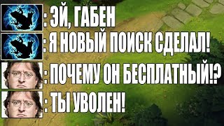 СДЕЛАТЬ ДОТУ ИДЕАЛЬНОЙ! А СТОИТ ЛИ? #ValveGivePerfectMatchmaking