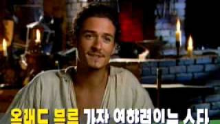 [movie] 'Orlando Bloom' powerful star (올란도 블룸 가장 영향력 스타)
