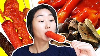 Jajanan anak SD di KOREA!