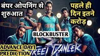 STREET DANCER 3 ADVANCE REPORT & DAY 1 BOX OFFICE PREDICTION || VARUN DHAWAN,PRABHUDEVA,REMO D'SOUZA
