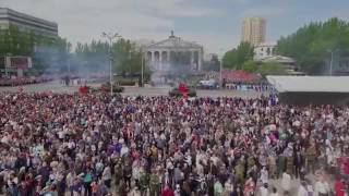 Донецк 2016 г. Парад 9 Мая с высоты птичьего полёта  Бессмертный полк Донбасса