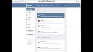 Как раскрутить группу в ВК . Новый способ от vkmix.com