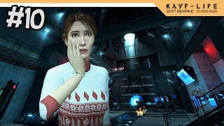 ПРЕДАТЕЛЬСТВО - KAYF LIFE 2017 - КАЙФ ЛАЙФ 2