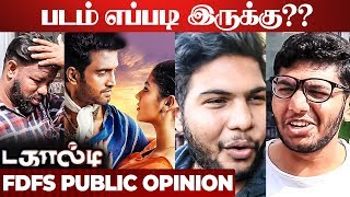 DAGAALTY Public Opinion | Santhanam | Ritika Sen | Yogi Babu | Rohini Theatre